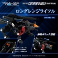 model-takara-tomy-zoids-command-wolf-irvine-special