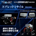 model-takara-tomy-zoids-command-wolf-irvine-special
