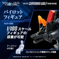 model-takara-tomy-zoids-command-wolf-irvine-special