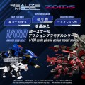 model-takara-tomy-zoids-command-wolf-urban-warfare