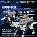 model-takara-tomy-zoids-command-wolf-urban-warfare