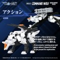 model-takara-tomy-zoids-command-wolf-urban-warfare