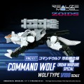 model-takara-tomy-zoids-command-wolf-urban-warfare