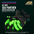model-zoids-az-10ex-sea-panther-guylos-takara-tomy