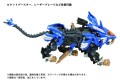 model-zoids-az-01-blade-liger-anniversary