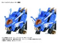 model-zoids-az-01-blade-liger-anniversary