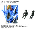 model-zoids-az-01-blade-liger-anniversary