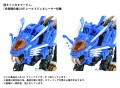 model-zoids-az-01-blade-liger-anniversary