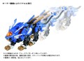 model-zoids-az-01-blade-liger-anniversary