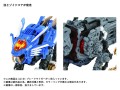model-zoids-az-01-blade-liger-anniversary