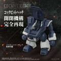 figurka-votoms-at-08-zwerg-sand-loader-takara-tomy