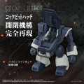 figurka-votoms-at-09-zwerg-wetlands-leg-takara-tomy