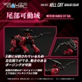 model-do-zlozenia-zoids-rmz-004-hellcat-guylos-color
