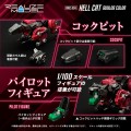 model-do-zlozenia-zoids-rmz-004-hellcat-guylos-color