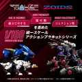 model-do-zlozenia-zoids-rmz-005-molga-guylos-color
