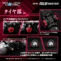 model-do-zlozenia-zoids-rmz-005-molga-guylos-color
