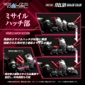 model-do-zlozenia-zoids-rmz-005-molga-guylos-color