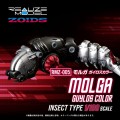 model-do-zlozenia-zoids-rmz-005-molga-guylos-color