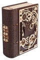model-do-zlozenia-ugears-book-of-secrets