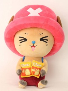 One Piece Maskotka Figurka Chopper New Ver. 2 45 cm