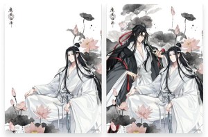 Grandmaster of Demonic Cultivation 3D Lenticular Card Wei Wuxian & Lan Wangji 12 x 16 cm 