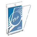 Card Case Magnesic - 75 pt Ultimate Guard