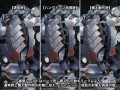 Armored Core V Plastic Model do Złożenia 1/72 KT-104 Perun Hanged Man Rematch Ver. Kotobukiya 18 cm