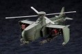 Model Hexa Gear Steelrain Kotobukiya 34 cm