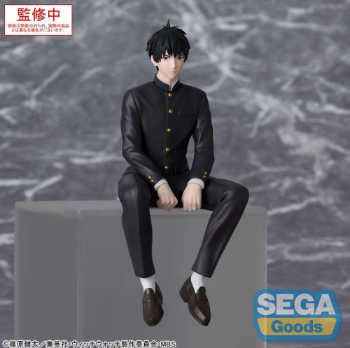 Figurka Sega Witch Watch Morihito Otogi 14 cm
